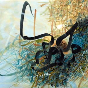 01 Caligrafía árabe de Khaled Al-Saai_